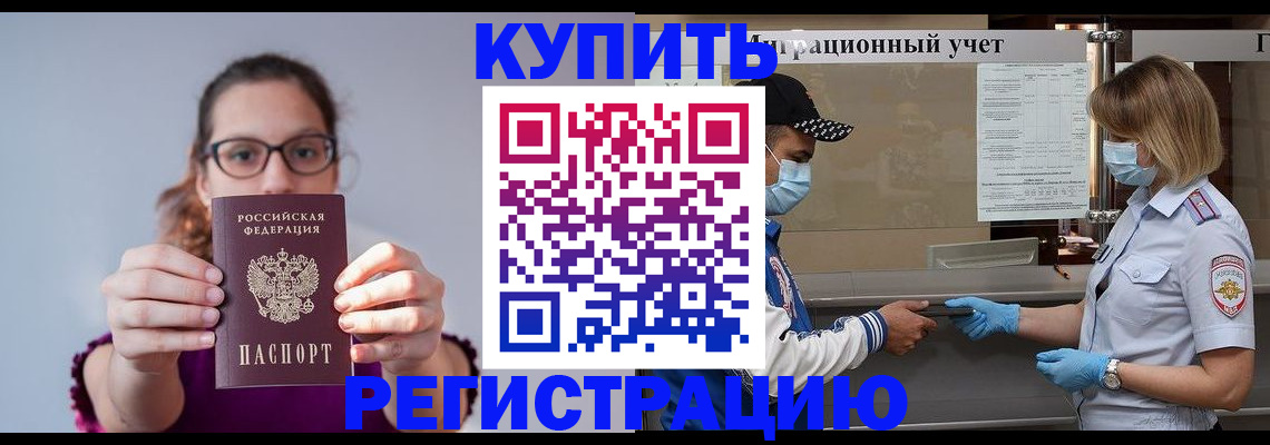 регистрация для дет. сада в Кизеле